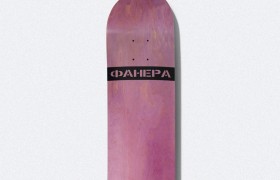 Дека для скейтборда Фиолетовый 8.25 дюйм