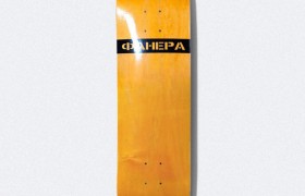 Дека для скейтборда Желтый 8.125 дюйм